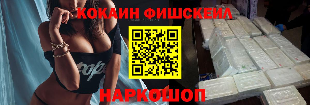 COCAIN Columbia  Кокаин 99%  Старая Купавна  Вход с VPN 