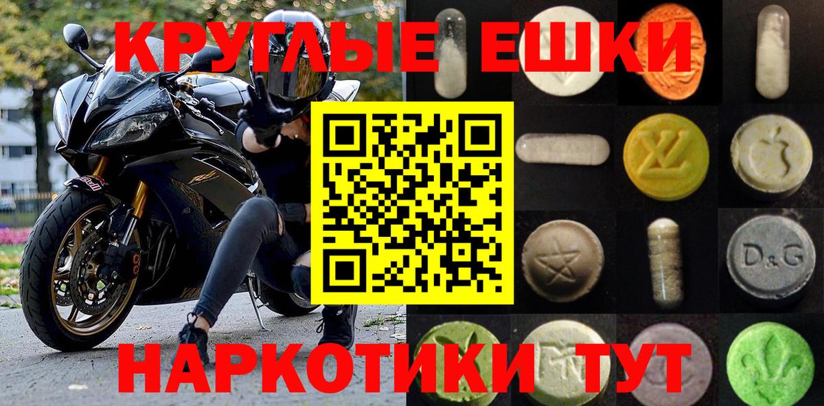 Экстази 99% Старая Купавна