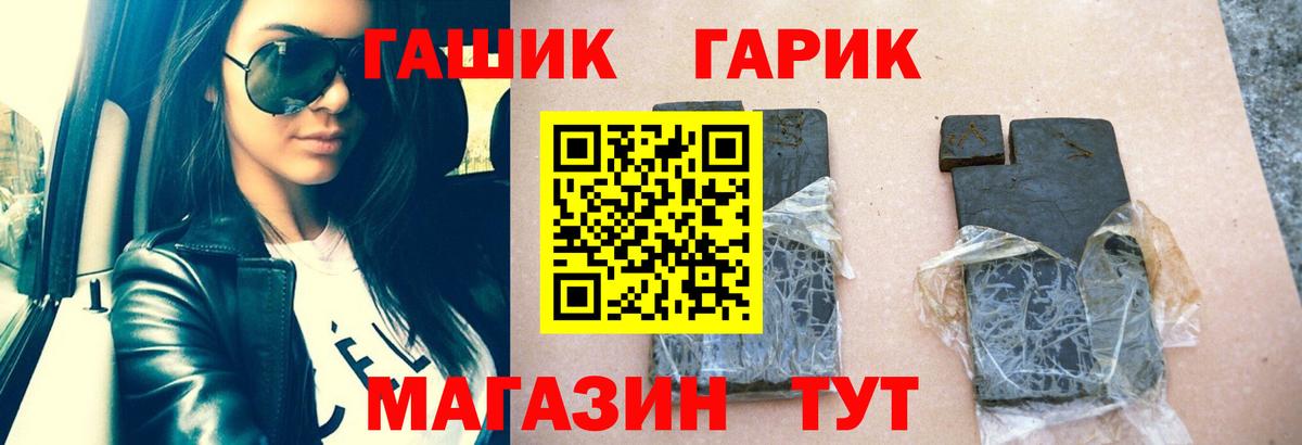 Старая Купавна  ГАШИШ hashish  Вход с VPN  где продают   ГАШИШ ice o lator 