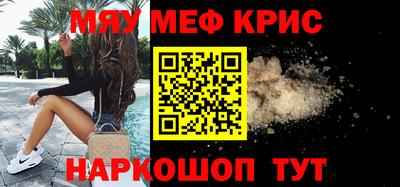 МДМА Гагарин