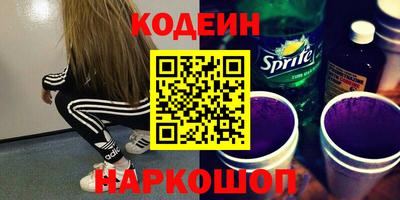 мефедрон VHQ Гатчина