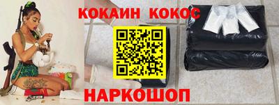 мефедрон VHQ Гатчина