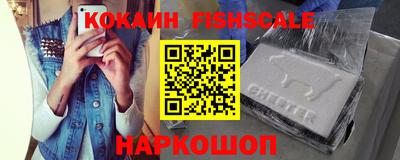 мефедрон VHQ Гатчина