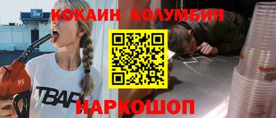 мефедрон VHQ Гатчина