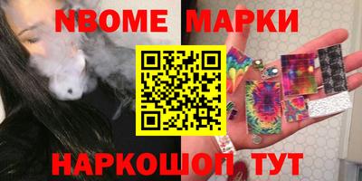 мефедрон VHQ Гатчина