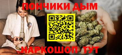 мефедрон VHQ Гатчина