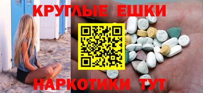 мефедрон VHQ Гатчина