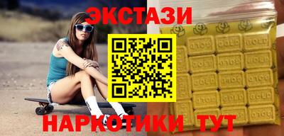 ECSTASY Гай