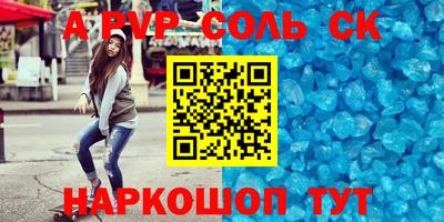 МДМА Гагарин