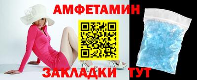 мефедрон VHQ Гатчина