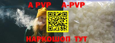 мефедрон VHQ Гатчина