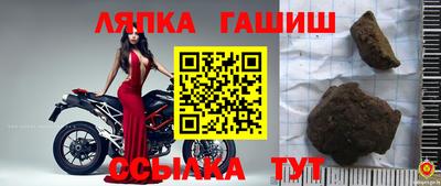 мефедрон VHQ Гатчина