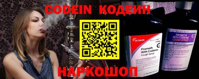 мефедрон VHQ Гатчина