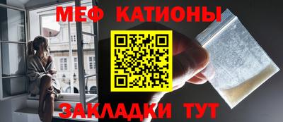 мефедрон VHQ Гатчина