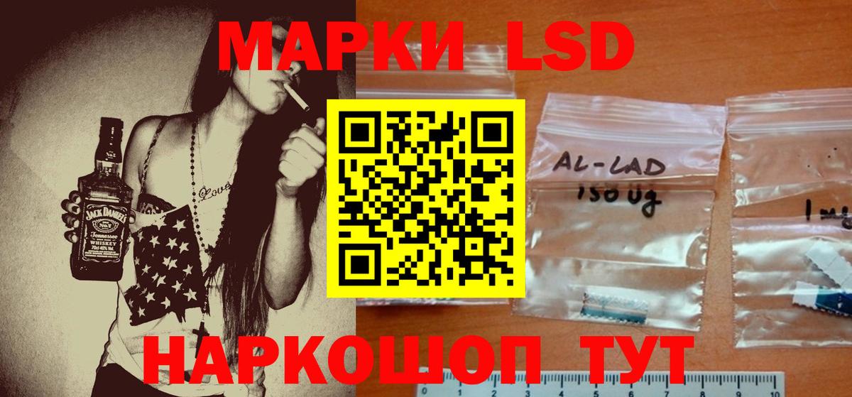 LSD-25 экстази ecstasy  Лсд 25 экстази ecstasy  Вход с VPN  LSD-25 экстази  Старая Купавна 