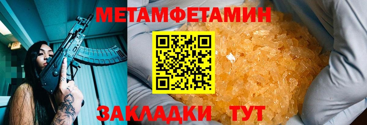 Метамфетамин витя  Вход с VPN  Метамфетамин витя  Старая Купавна 