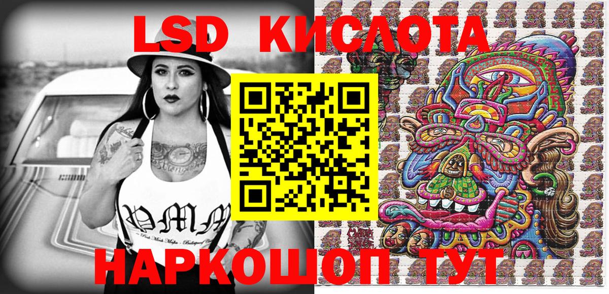 Наркотические марки 1500мкг Старая Купавна