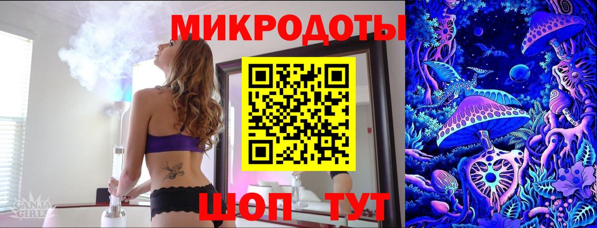Галлюциногенные грибы Cubensis Старая Купавна