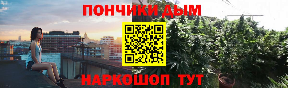 Старая Купавна  Шишки марихуана гибрид  Каннабис конопля  Бошки марихуана SATIVA & INDICA  Вход с VPN 